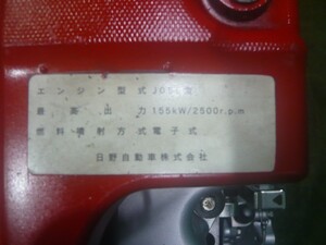 中古トラック部品