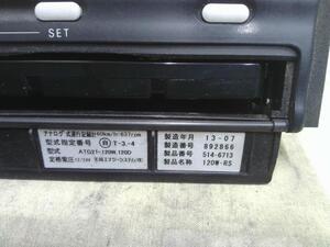 中古トラック部品