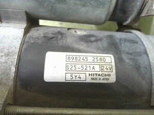 中古トラック部品