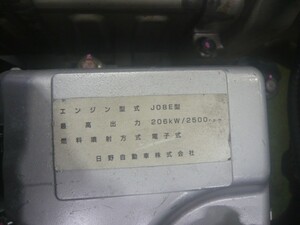 中古トラック部品