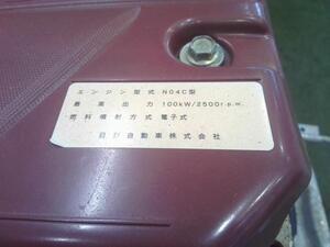 中古トラック部品