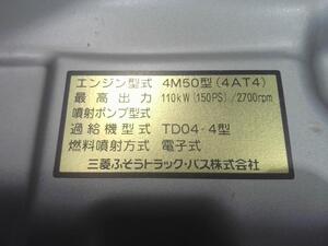 中古トラック部品