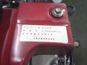 中古トラック部品