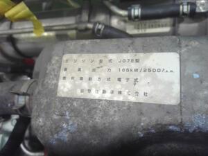 中古トラック部品