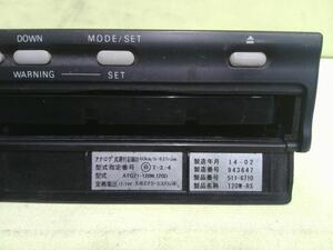 中古トラック部品