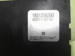 中古トラック部品