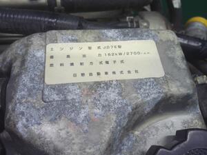 中古トラック部品