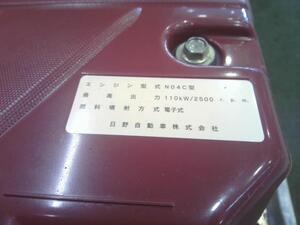 中古トラック部品