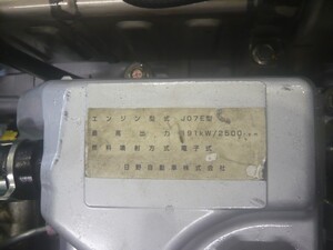 中古トラック部品