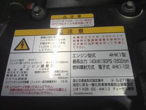 中古トラック部品