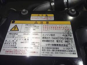 中古トラック部品