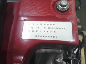 中古トラック部品