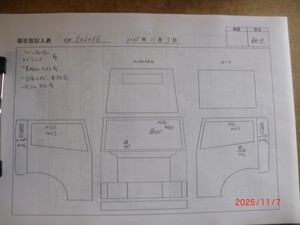 中古トラック部品