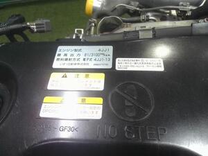 中古トラック部品