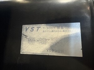 中古トラック部品
