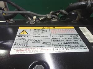 中古トラック部品