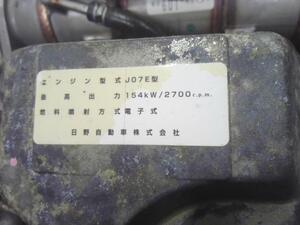 中古トラック部品