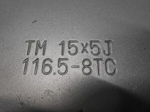 中古トラック部品