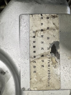 中古トラック部品