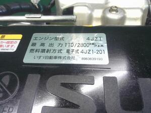 中古トラック部品