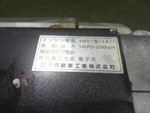 中古トラック部品