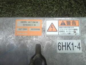 中古トラック部品