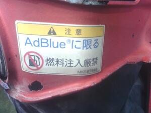 中古トラック部品