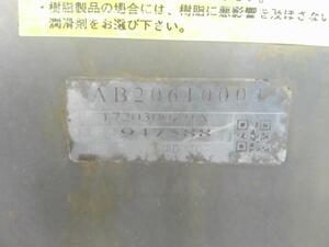 中古トラック部品
