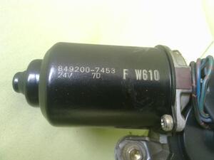 中古トラック部品