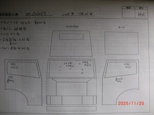 中古トラック部品