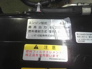 中古トラック部品