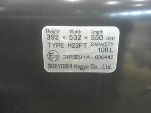 中古トラック部品