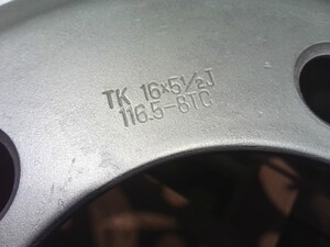 中古トラック部品