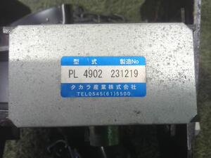 中古トラック部品