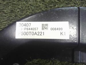 中古トラック部品