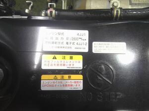 中古トラック部品