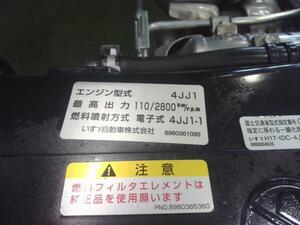 中古トラック部品