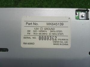 中古トラック部品