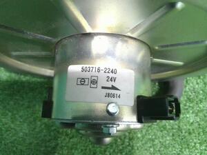 中古トラック部品