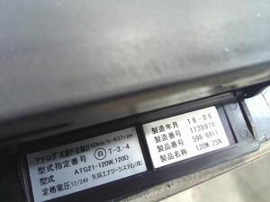 中古トラック部品