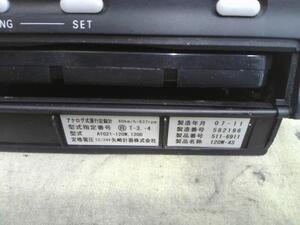 中古トラック部品