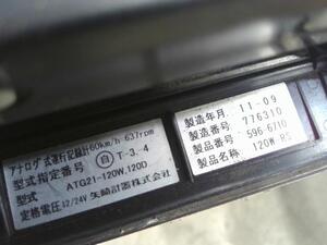 中古トラック部品