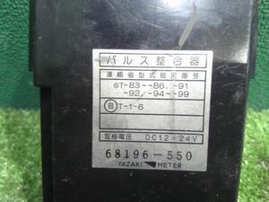 中古トラック部品