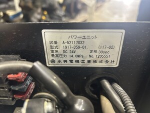 中古トラック部品