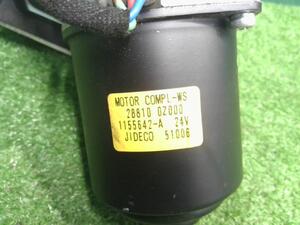 中古トラック部品