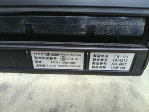 中古トラック部品