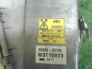 中古トラック部品