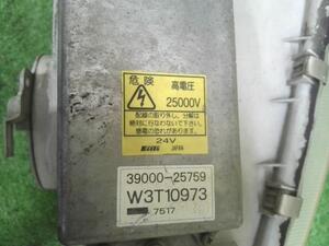 中古トラック部品