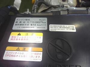 中古トラック部品