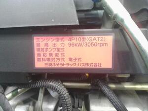 中古トラック部品